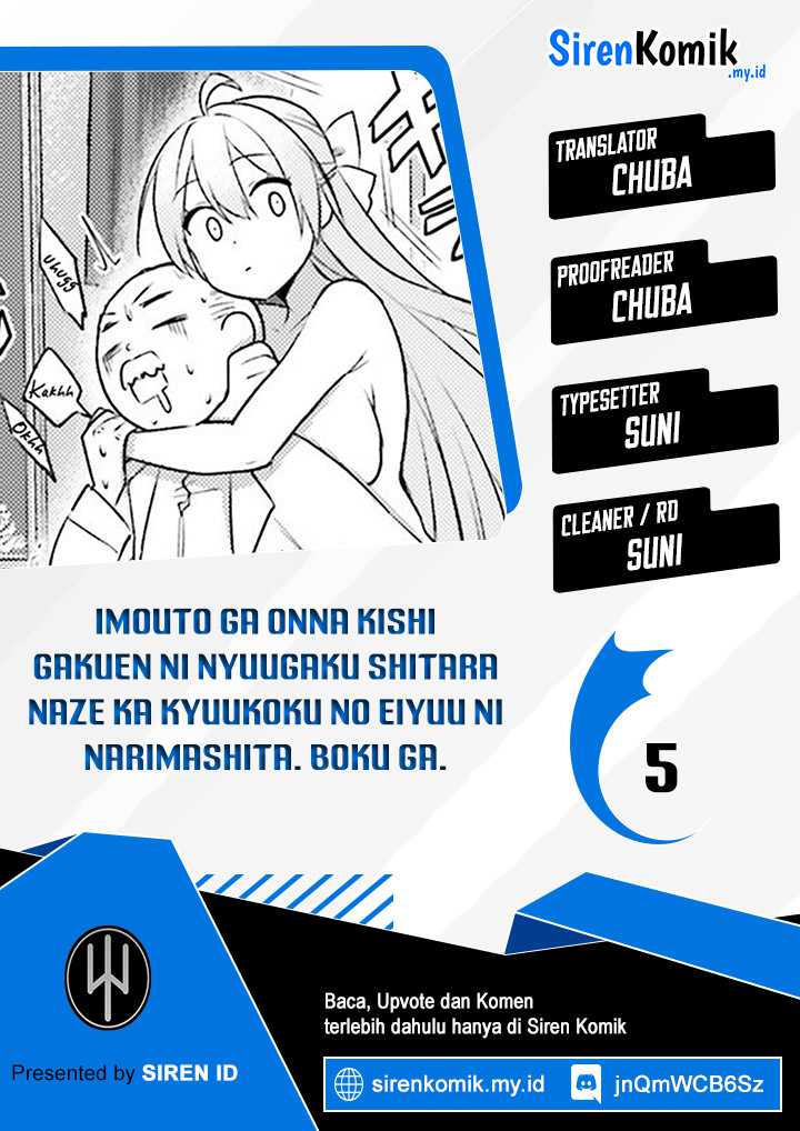 Komik Imouto ga Onna Kishi Gakuen ni Nyuugaku Shitara Naze ka Kyuukoku no Eiyuu ni narimashita. Boku ga. Chapter 05 gambar 1