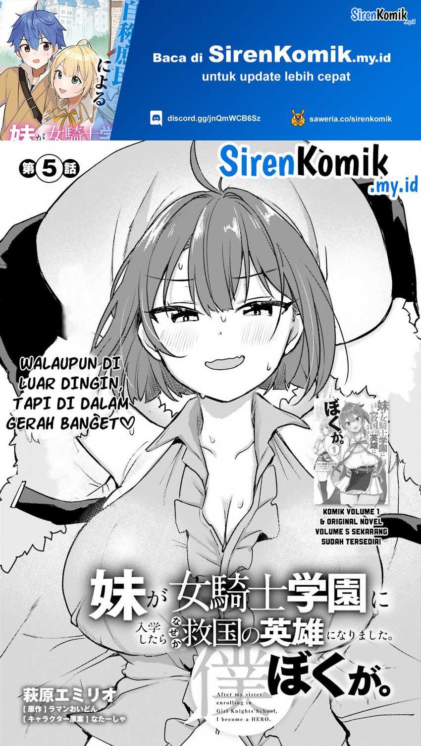 Manga Imouto ga Onna Kishi Gakuen ni Nyuugaku Shitara Naze ka Kyuukoku no Eiyuu ni narimashita. Boku ga. Chapter 05 gambar 2