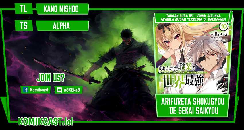 Komik Arifureta Shokugyou de Sekai Saikyou Chapter 75 gambar 1
