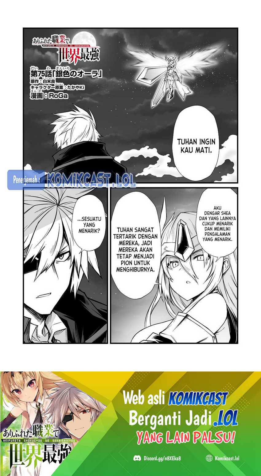 Manga Arifureta Shokugyou de Sekai Saikyou Chapter 75 gambar 2
