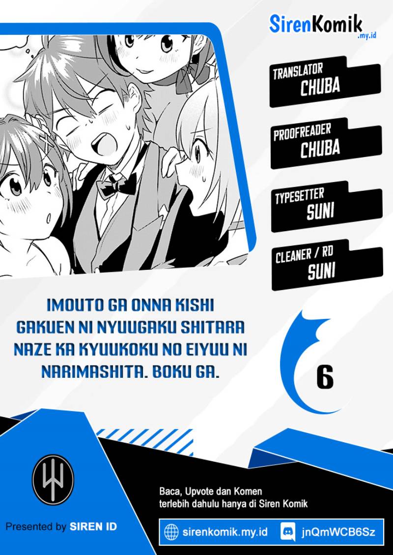 Komik Imouto ga Onna Kishi Gakuen ni Nyuugaku Shitara Naze ka Kyuukoku no Eiyuu ni narimashita. Boku ga. Chapter 06 gambar 1