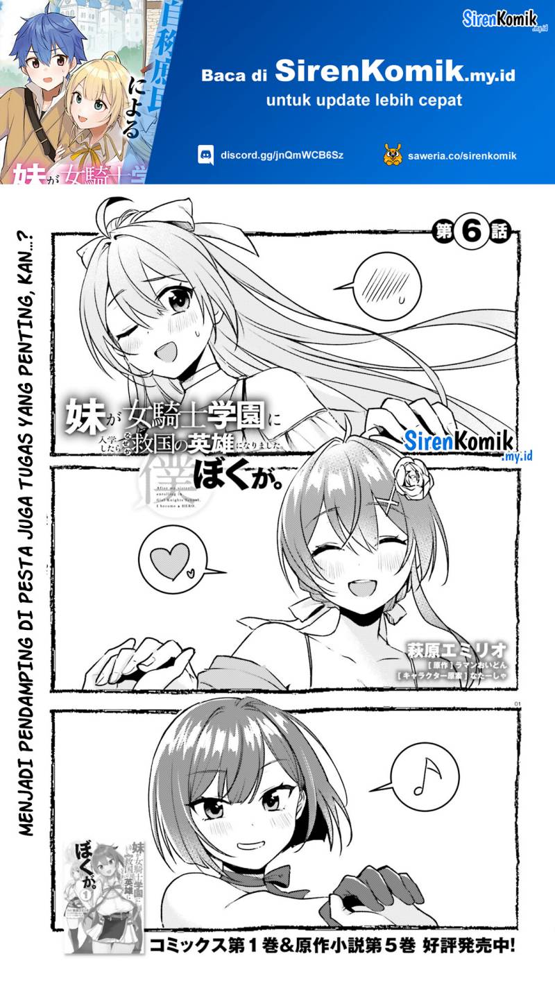 Manga Imouto ga Onna Kishi Gakuen ni Nyuugaku Shitara Naze ka Kyuukoku no Eiyuu ni narimashita. Boku ga. Chapter 06 gambar 2