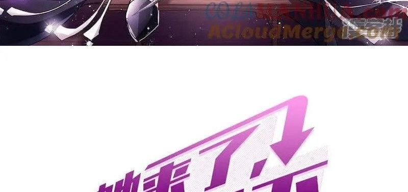 Manhua She Is Coming, Please Get Down! Chapter 333 gambar 2