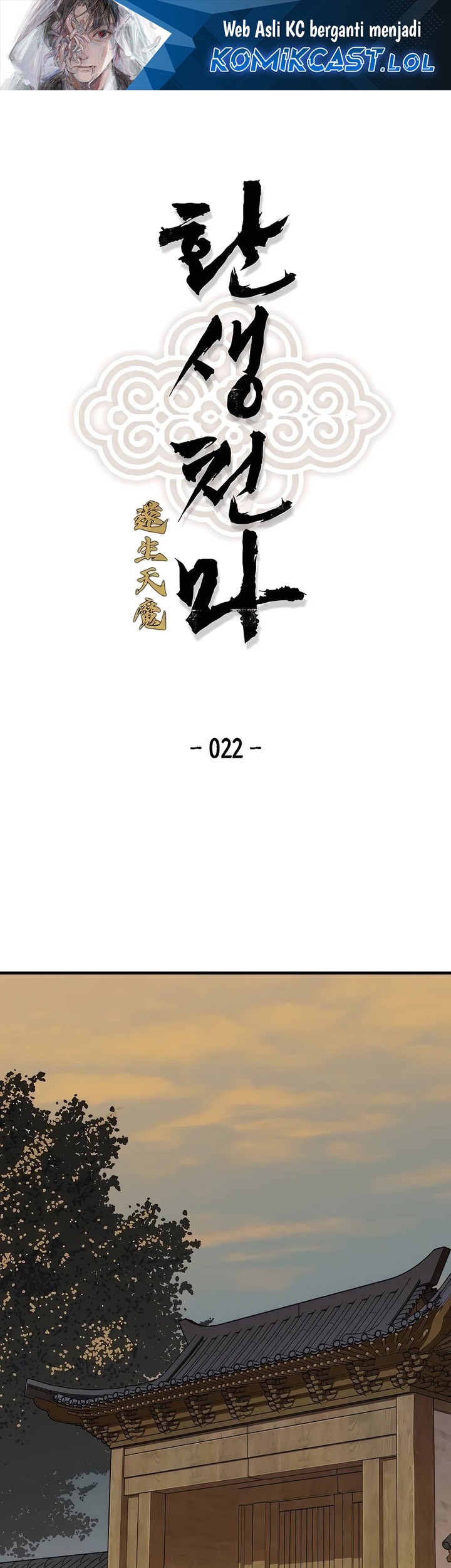 Manhwa Reborn as The Heavenly Demon Chapter 22 gambar 2