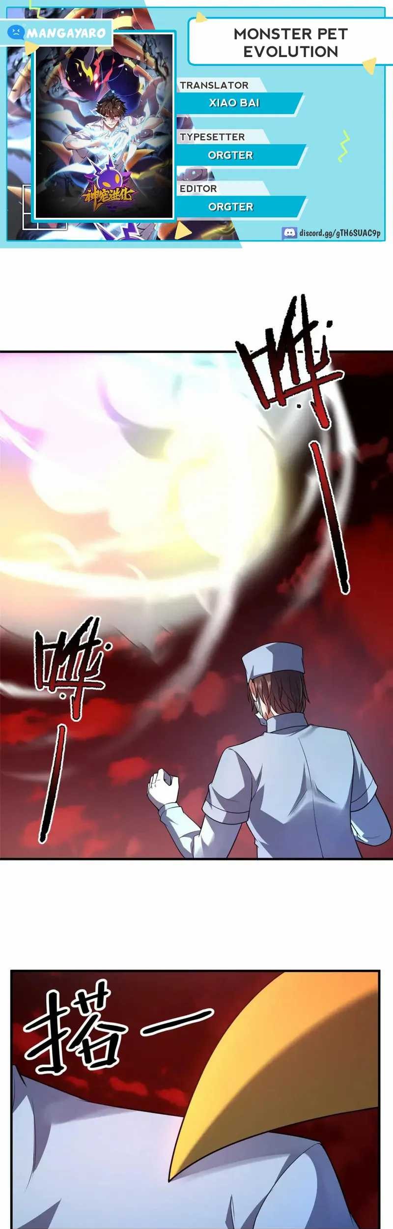 Komik Monster Pet Evolution Chapter 256 gambar 1