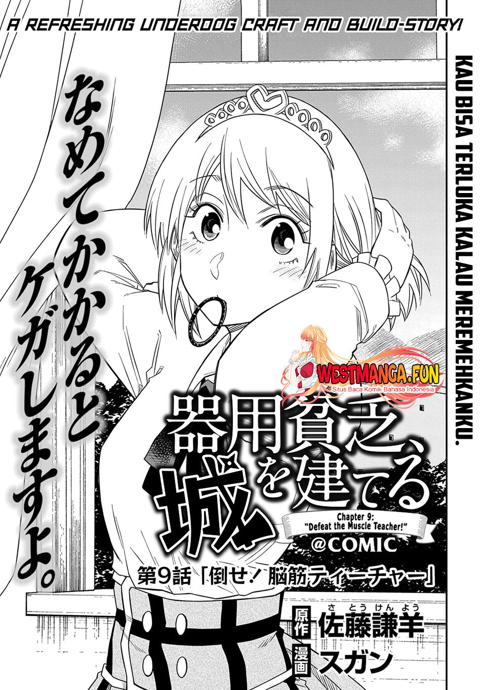 Manga Kiyoubinbou, Jou wo Tateru – Kaitaku Gakuen no Rettousei na no ni, Joukyuu-shoku no Skill to Mahou ga Subete Tsukaemasu Chapter 09 gambar 2