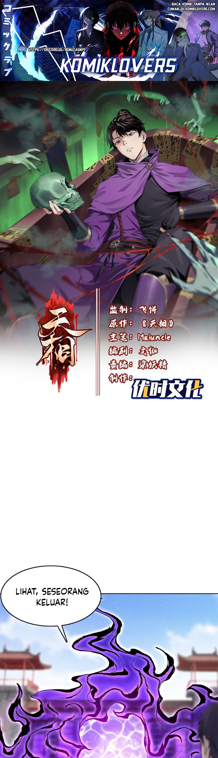 Manhua Celestial Phenomenon Chapter 20 gambar 2