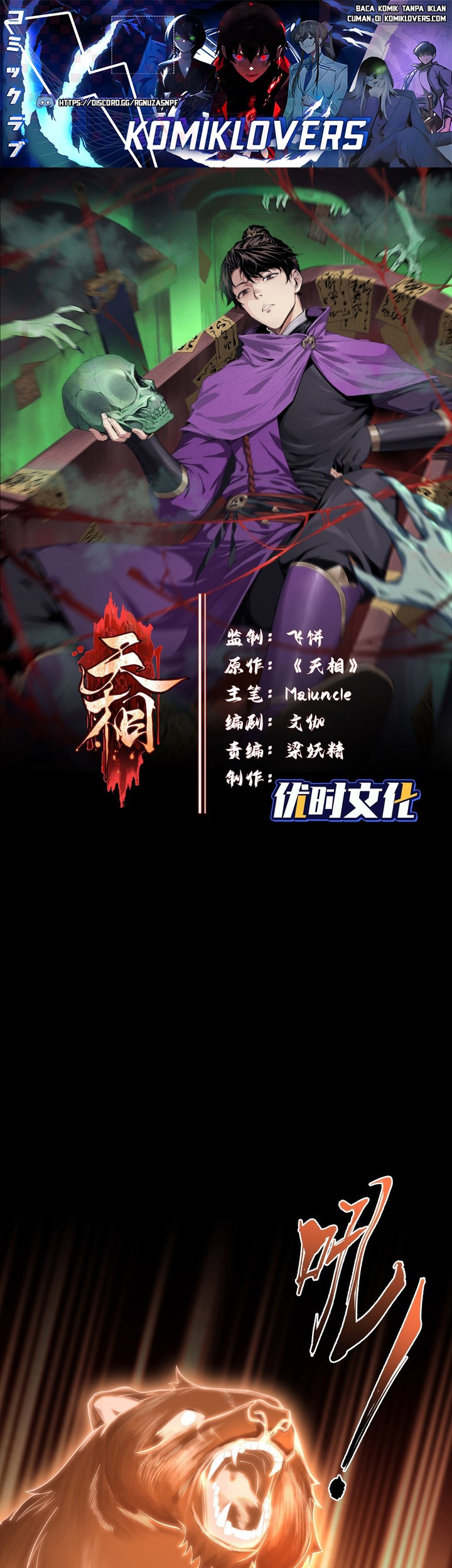 Manhua Celestial Phenomenon Chapter 18 gambar 2