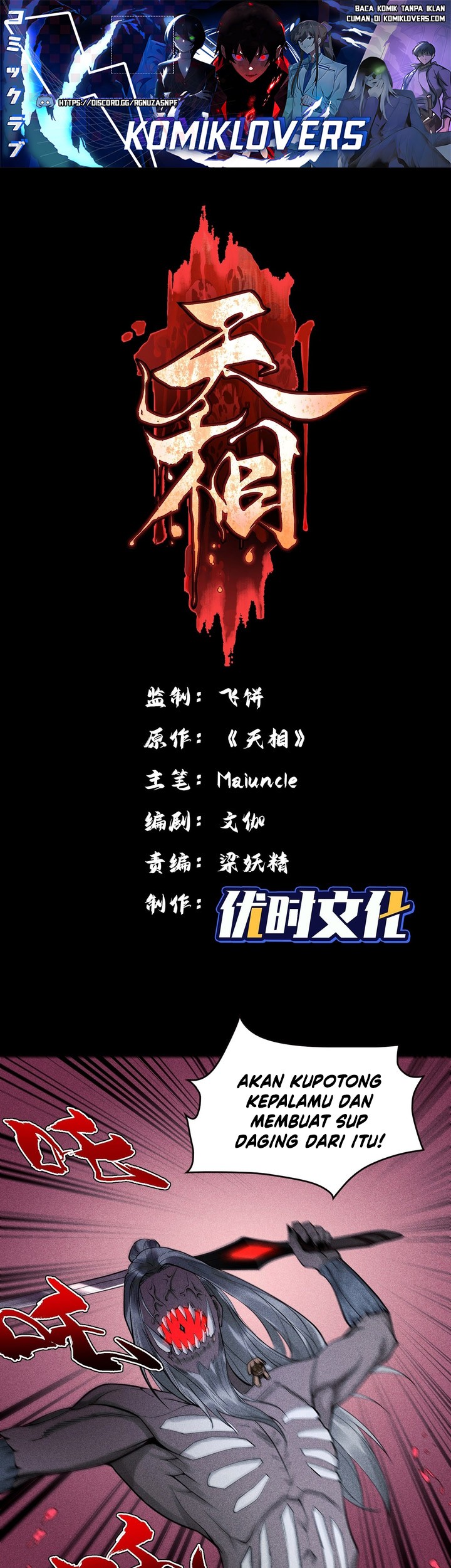 Manhua Celestial Phenomenon Chapter 17 gambar 2