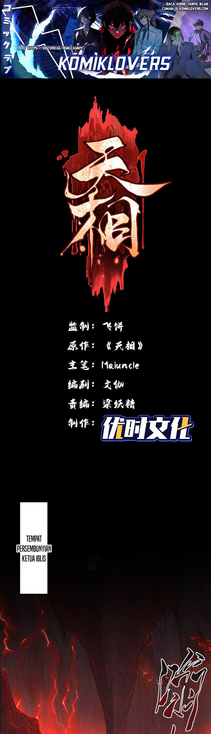 Manhua Celestial Phenomenon Chapter 16 gambar 2