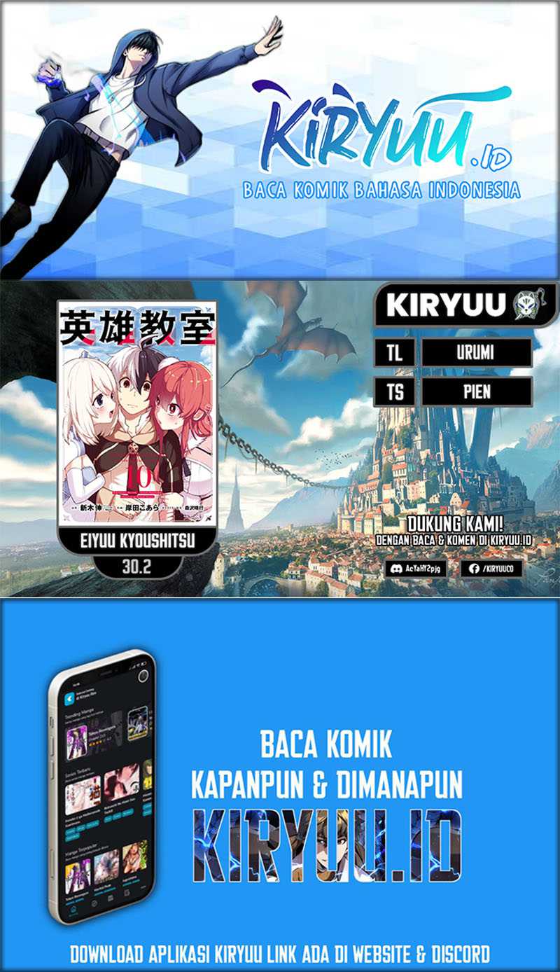 Komik Eiyuu Kyoushitsu Chapter 30.2 gambar 1
