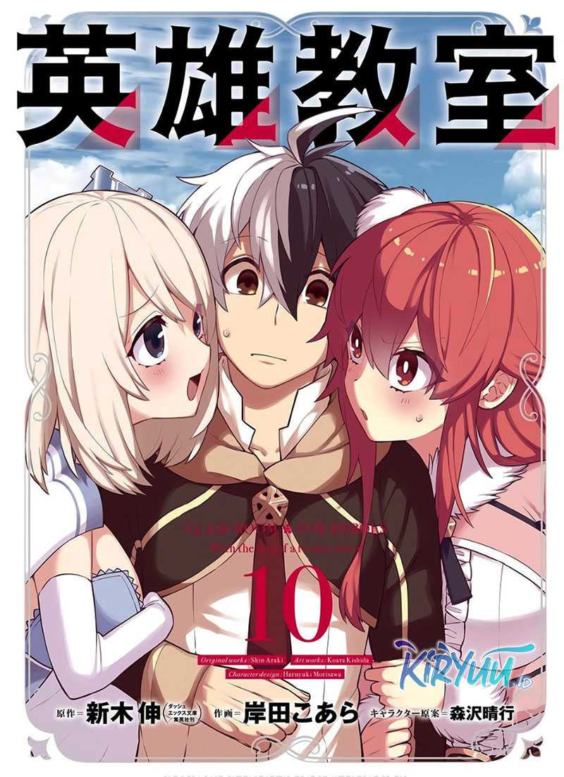 Manga Eiyuu Kyoushitsu Chapter 30.2 gambar 2