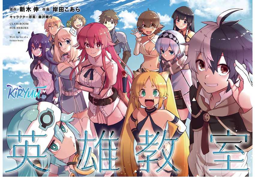 Eiyuu Kyoushitsu Chapter 30.2 - Halaman 4