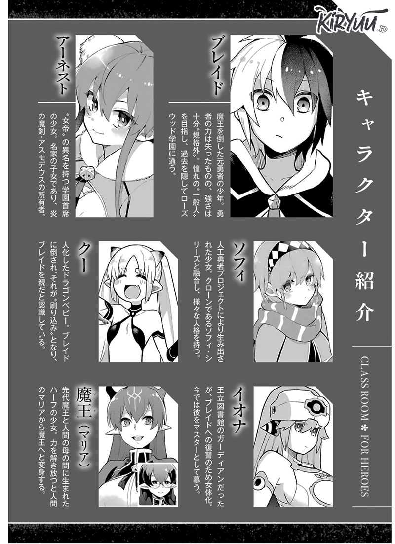 Eiyuu Kyoushitsu Chapter 30.2 - Halaman 7