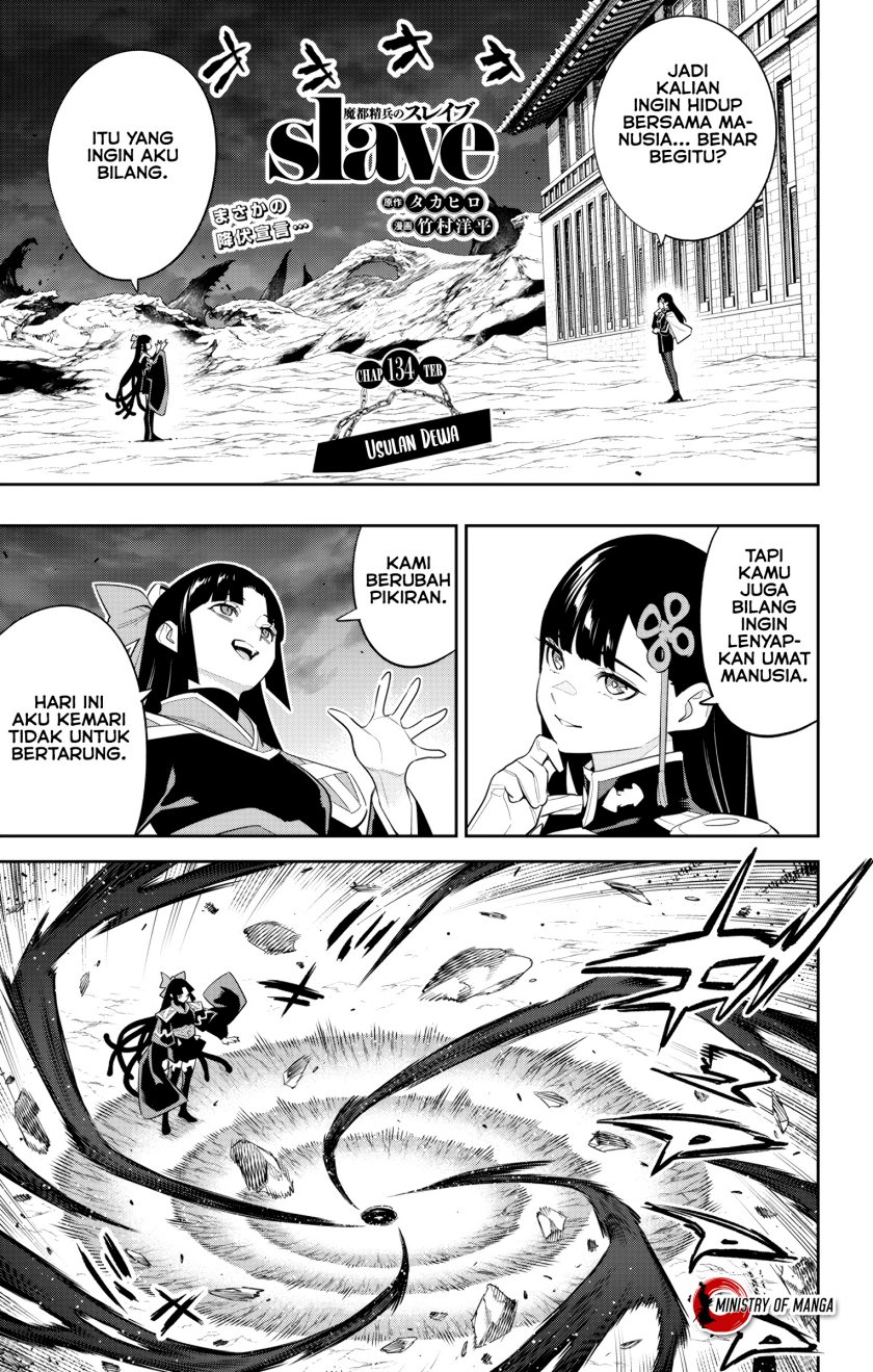 Mato Seihei no Slave Chapter 134 - Halaman 2