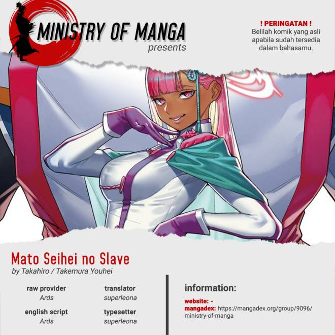 Komik Mato Seihei no Slave Chapter 133 gambar 1