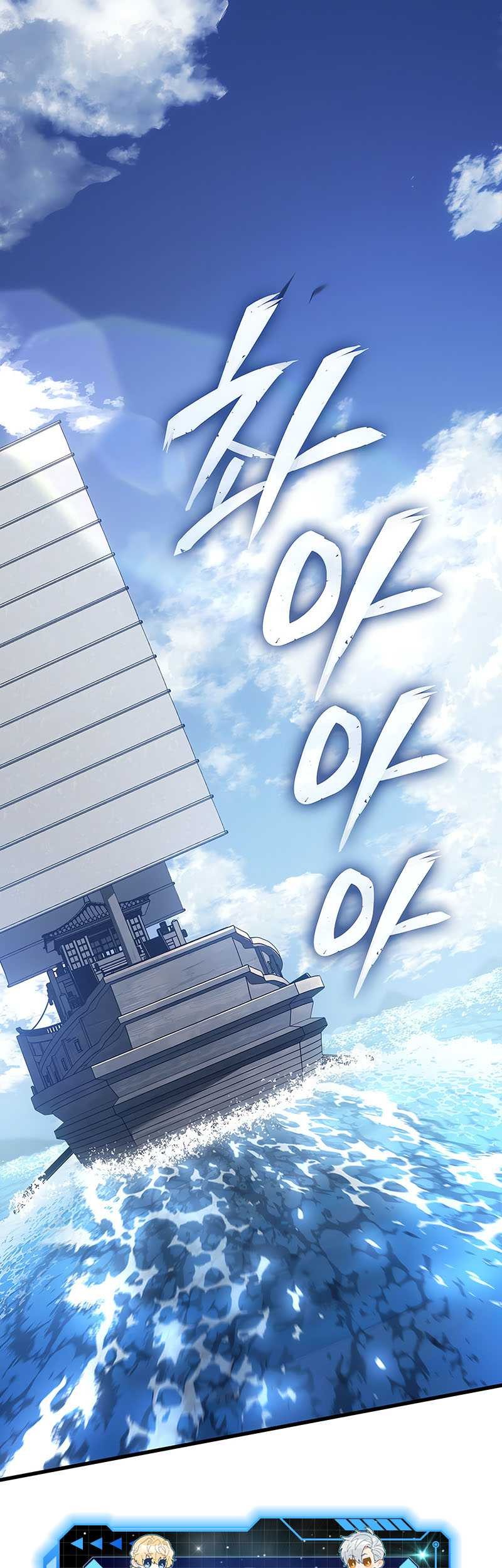 Manhwa Ice Lord Chapter 02 gambar 2