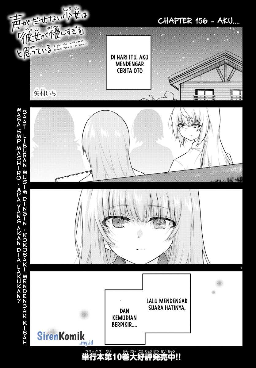 Koe ga dasenai Shoujo wa “Kanojo ga Yasashisugiru” to Omotte iru Chapter 156 - Halaman 2