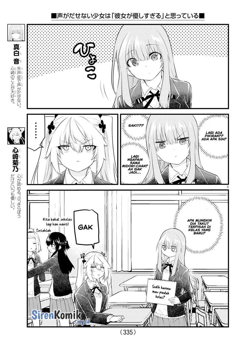 Koe ga dasenai Shoujo wa “Kanojo ga Yasashisugiru” to Omotte iru Chapter 156 - Halaman 4