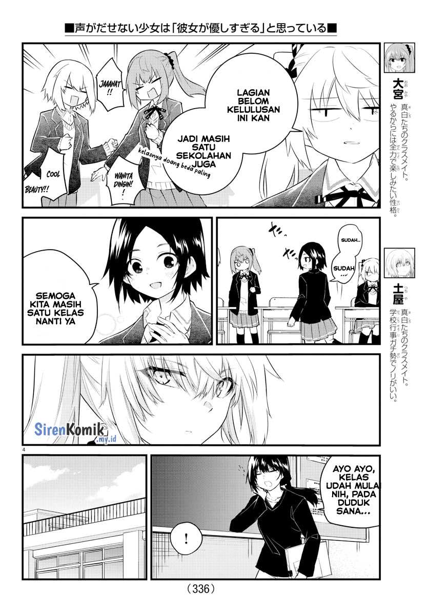Koe ga dasenai Shoujo wa “Kanojo ga Yasashisugiru” to Omotte iru Chapter 156 - Halaman 5