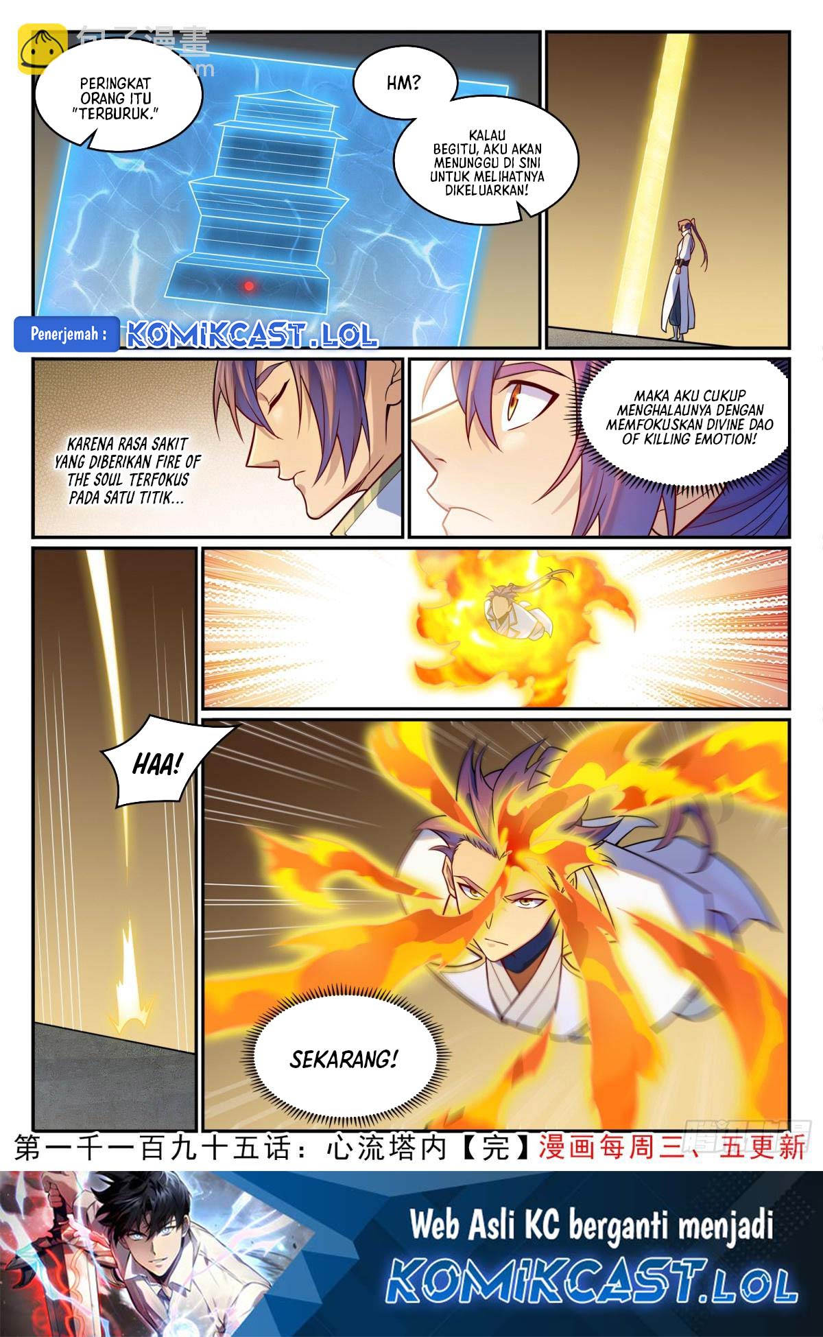 Apotheosis Chapter 1203 - Halaman 17