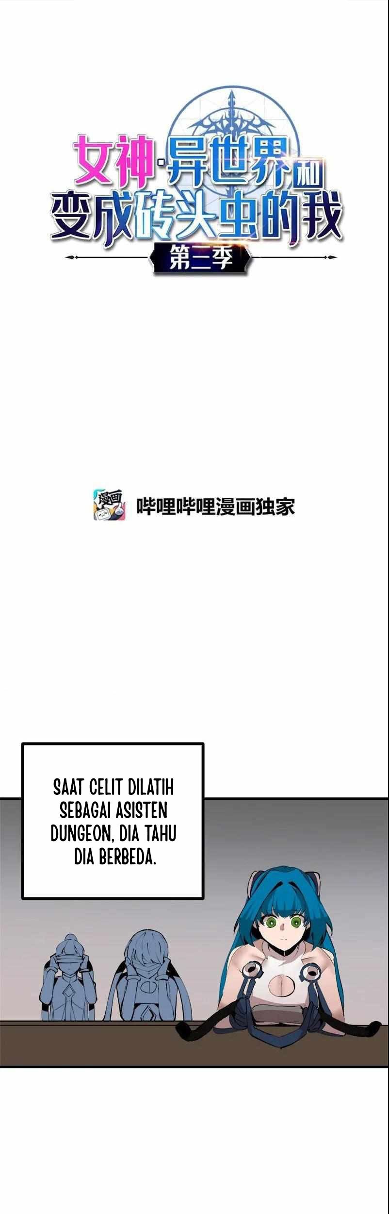 Manhwa The Dungeon Master Chapter 135 gambar 2