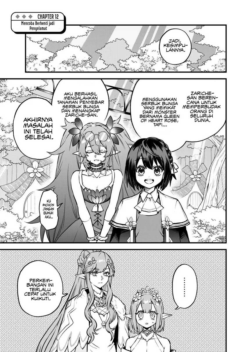 Komik I Became the World’s Strongest Witch, ~I Will Live Freely in a World Where Only I Can Access the “Guide Site”~ Chapter 12 gambar 1