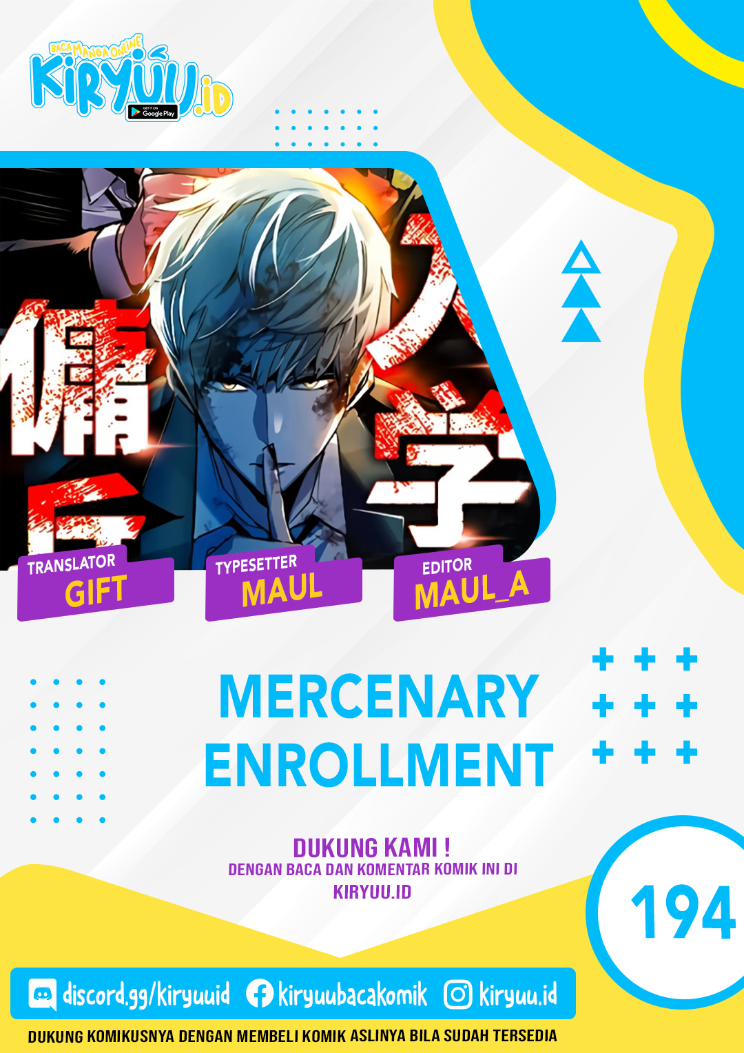 Komik Mercenary Enrollment Chapter 194 gambar 1