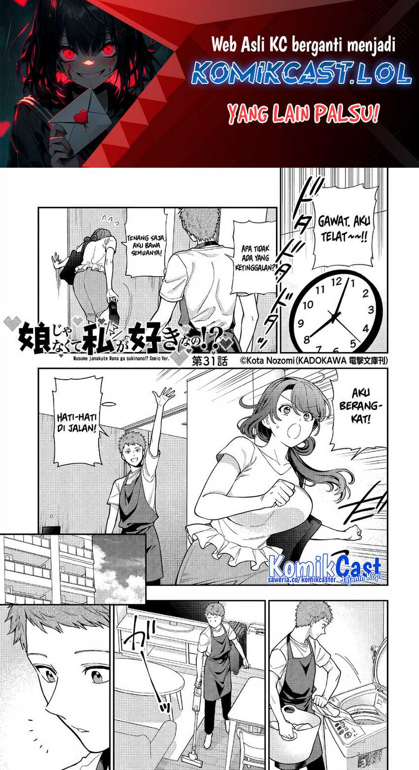 Manga Musume Janakute, Watashi (Mama) ga Suki Nano!? Chapter 31 gambar 2