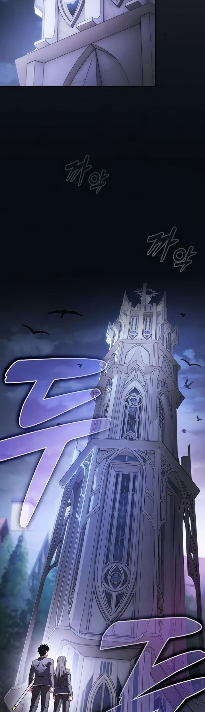 Academy’s Genius Swordmaster Chapter 54 - Halaman 70