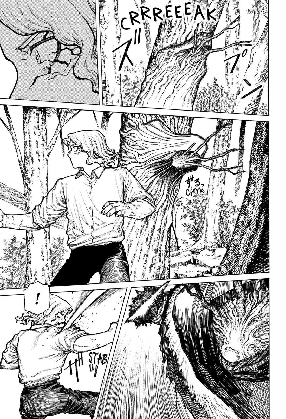 Centuria Chapter 08 - Halaman 9
