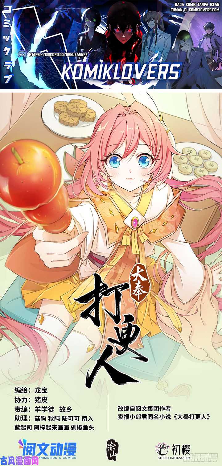 Nightwatcher Chapter 36 - Halaman 2