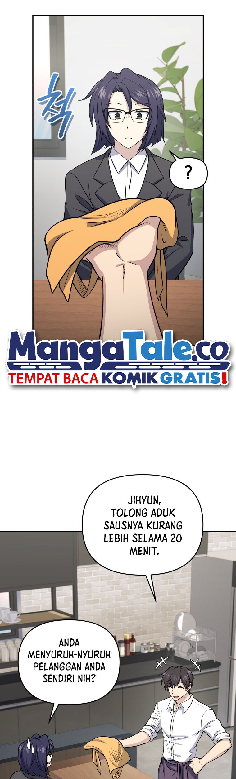 Bizarre Restaurant Chapter 44 - Halaman 15