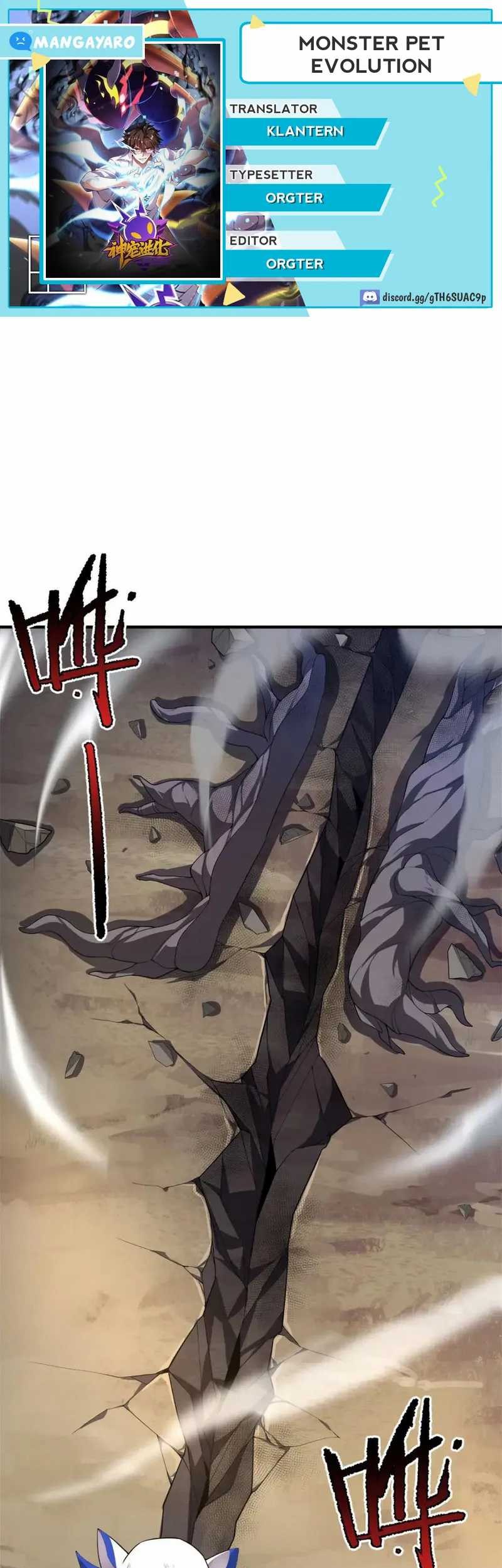 Komik Monster Pet Evolution Chapter 261 gambar 1