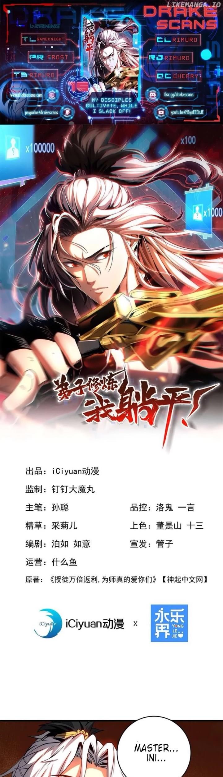 Manhua My Disciples Cultivate, While I Slack Off! Chapter 15 gambar 2