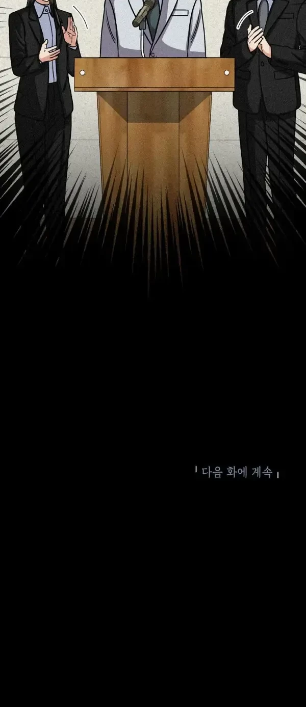 The Congressman Gives Me Good News! Chapter 27 - Halaman 37