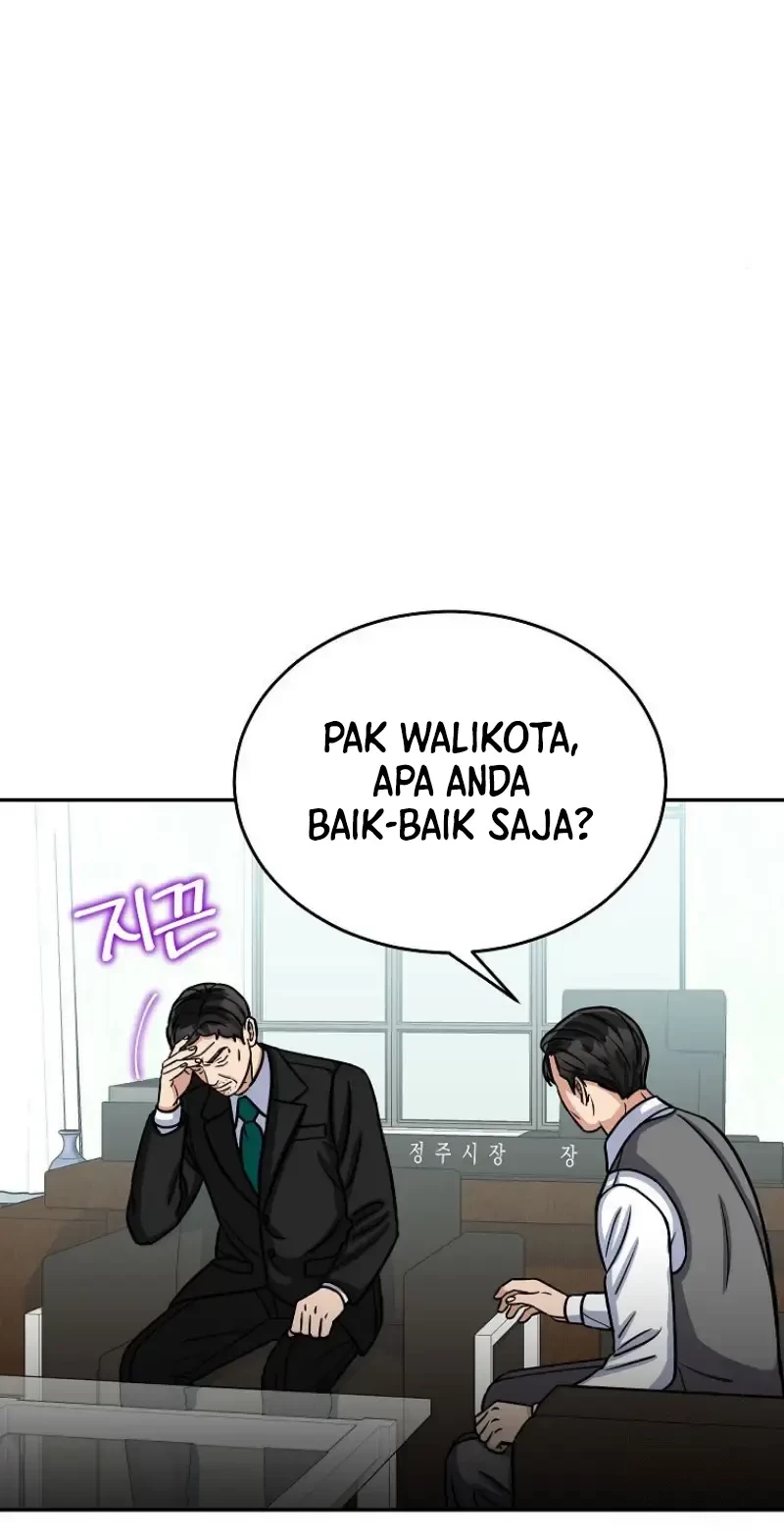 The Congressman Gives Me Good News! Chapter 24 - Halaman 6