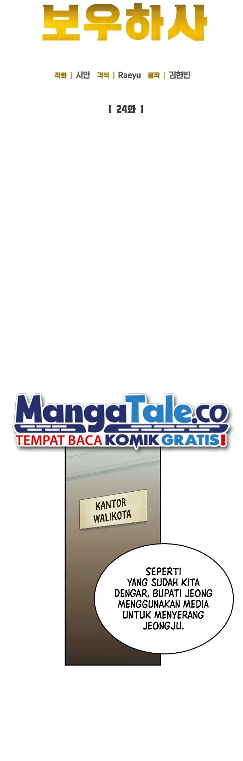 The Congressman Gives Me Good News! Chapter 24 - Halaman 10