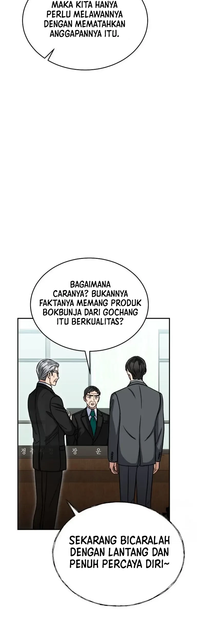 The Congressman Gives Me Good News! Chapter 24 - Halaman 18