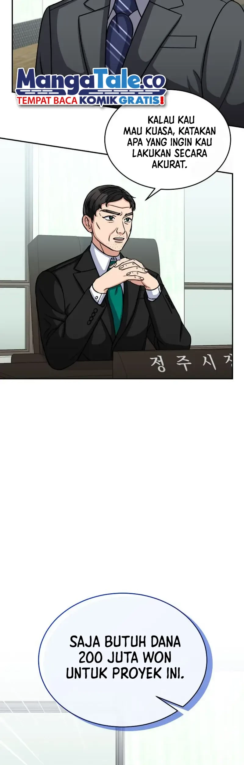 The Congressman Gives Me Good News! Chapter 24 - Halaman 20