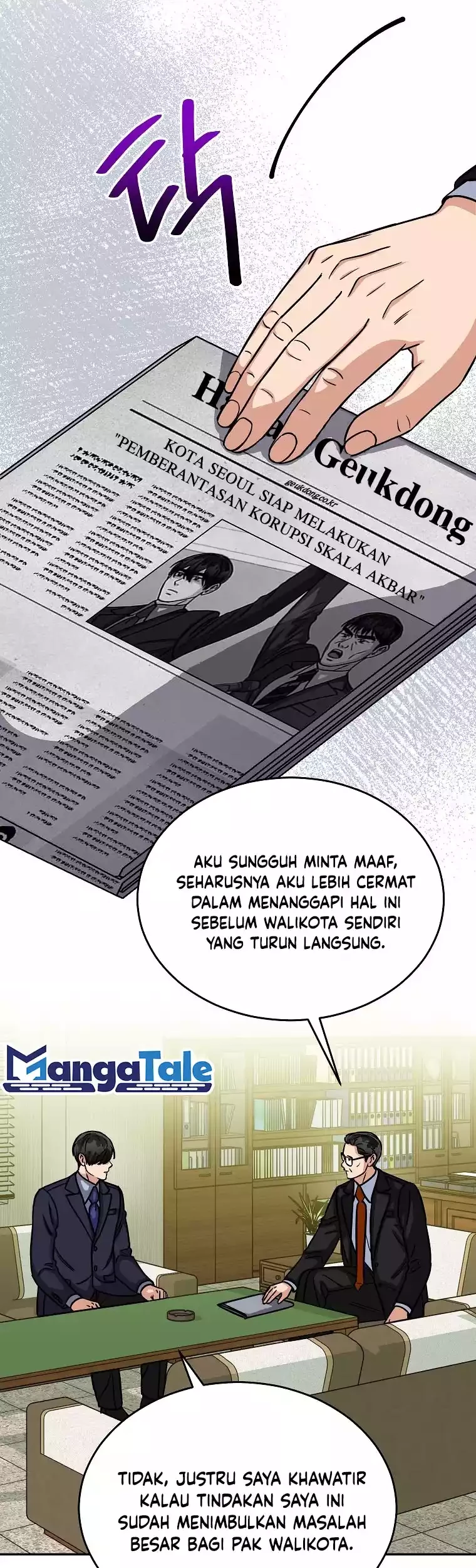 The Congressman Gives Me Good News! Chapter 14 - Halaman 34