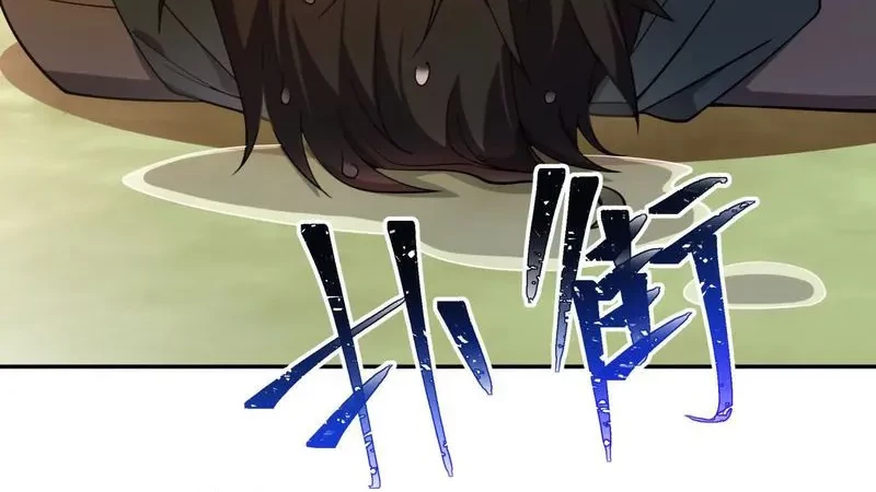 I Contracted Myself Chapter 01 - Halaman 41