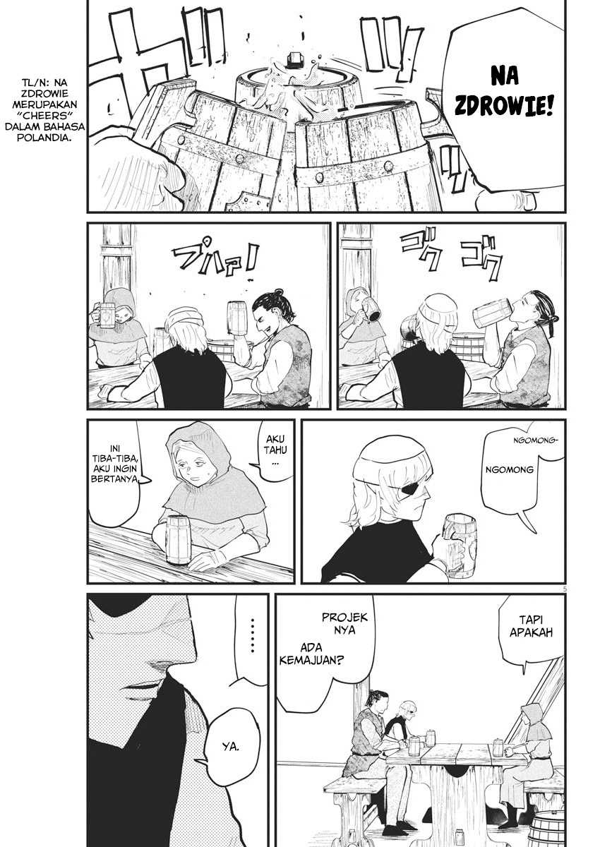 Chi – Chikyuu no Undou ni Tsuite Chapter 25 - Halaman 4