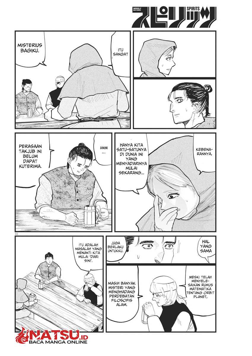 Chi – Chikyuu no Undou ni Tsuite Chapter 25 - Halaman 8