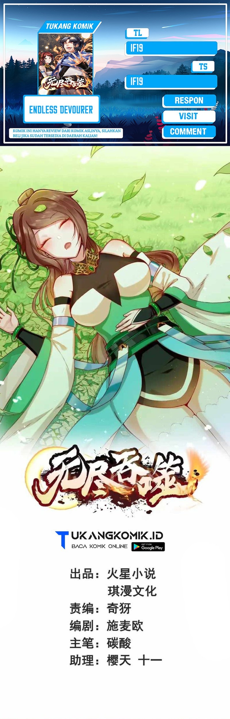 Komik Endless devourer Chapter 207 gambar 1