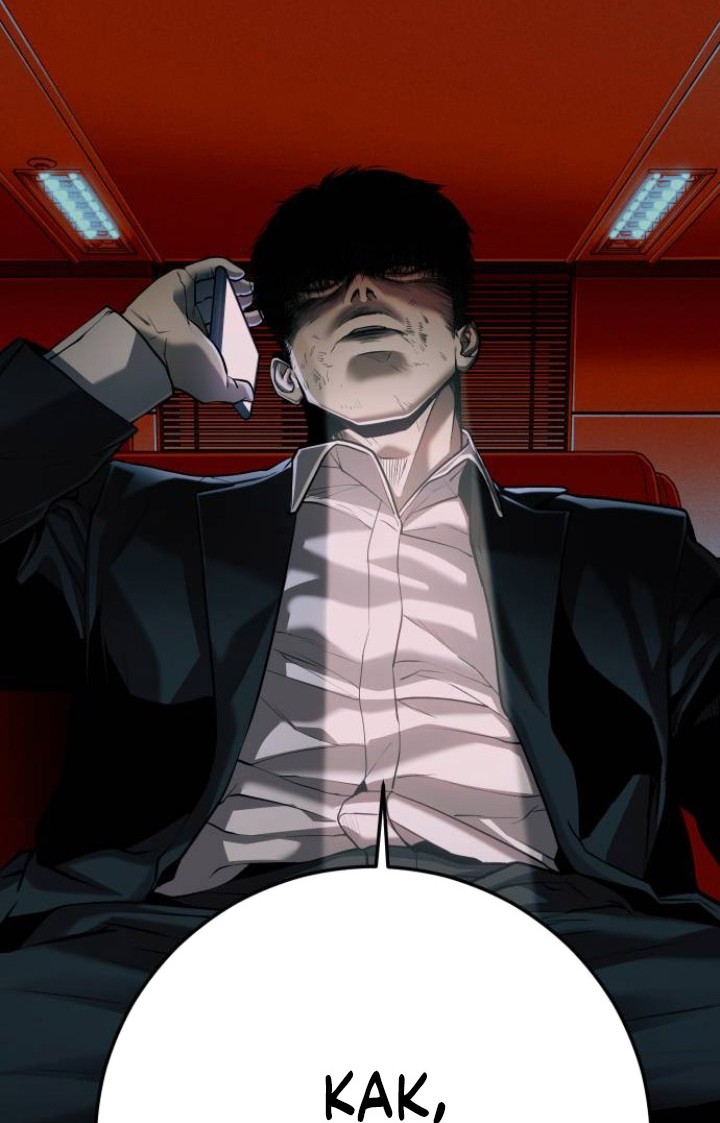 Son’s Retribution Chapter 14 halaman 3