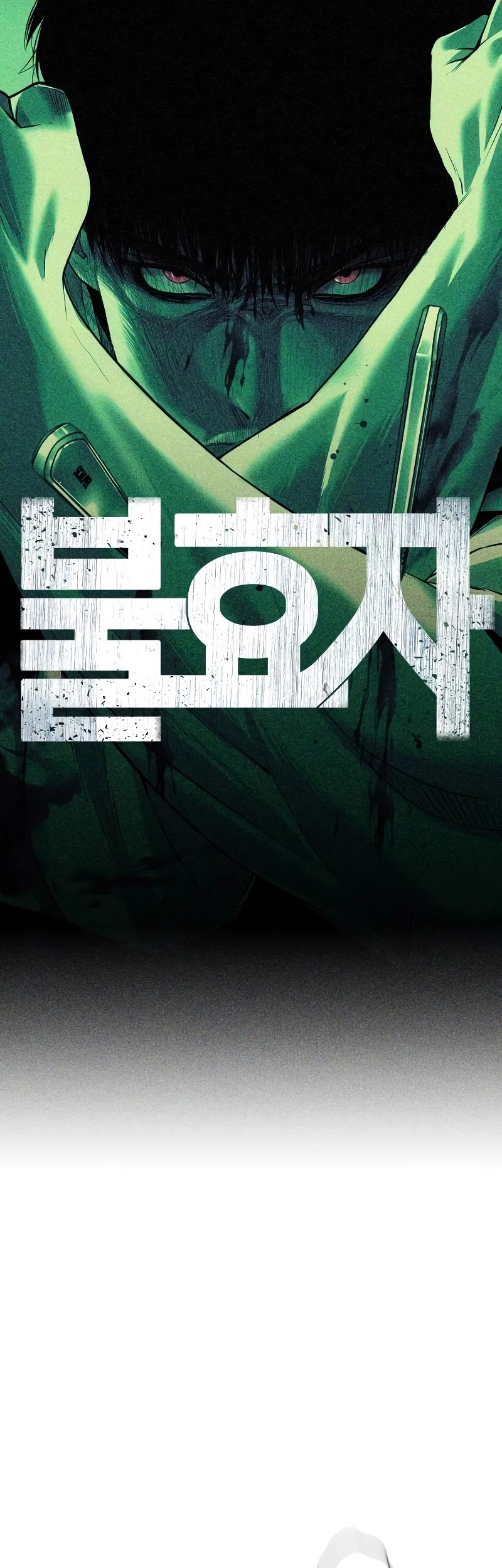 Son’s Retribution Chapter 5 halaman 3