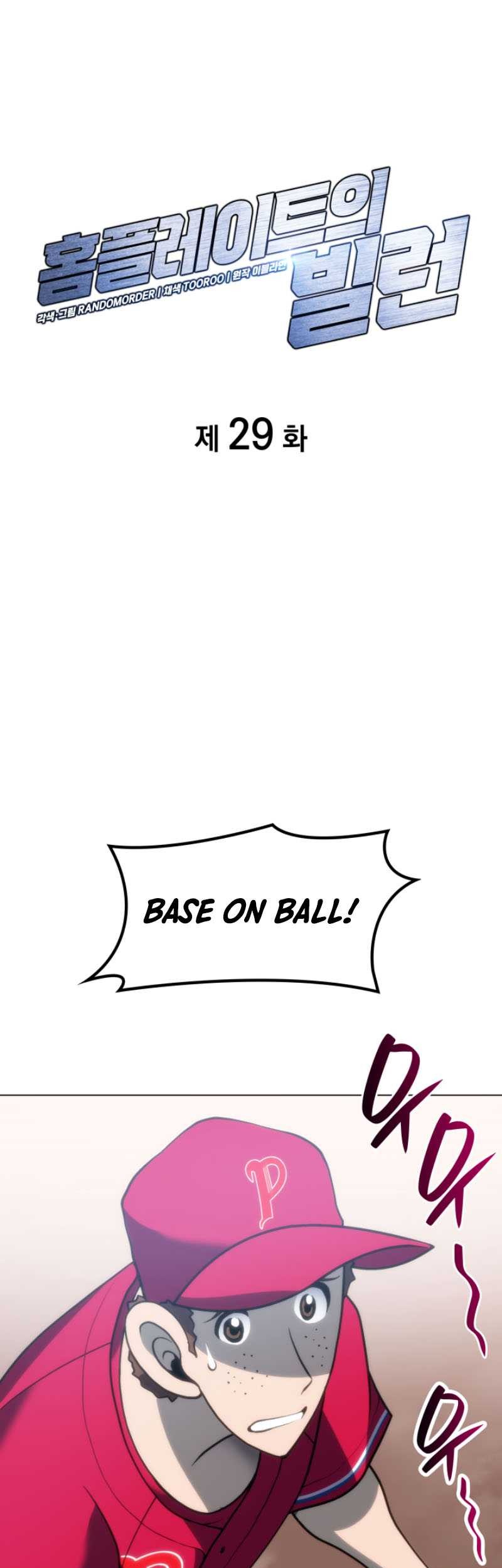 Manhwa Home Plate Villain Chapter 29 gambar 2