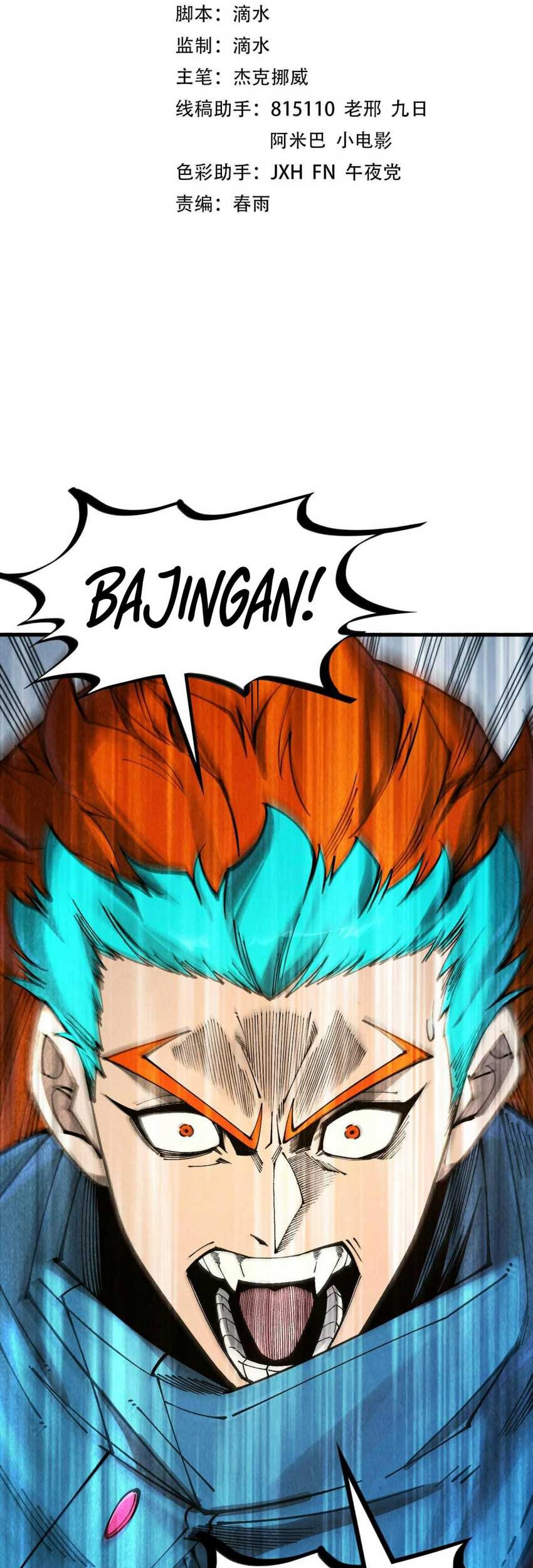 Manhua The Ultimate of All Ages Chapter 318 gambar 2