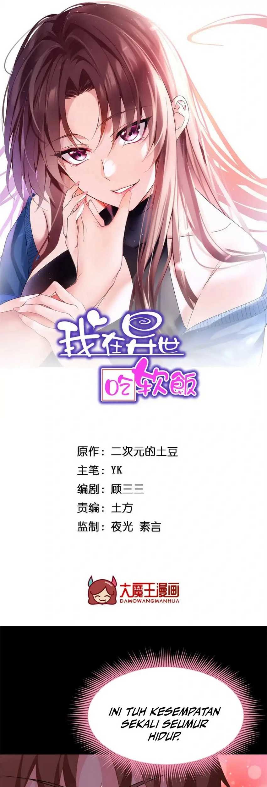 Manhua I Eat Soft Rice in Another World Chapter 110 gambar 2